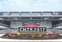 助力中国科技第一展，创雅展览点亮高交会！