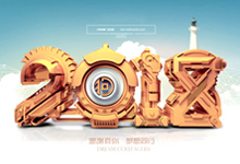 新征程，新起点！2018我们在路上