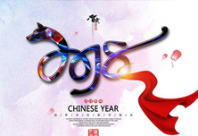 创雅展览春节放假公告