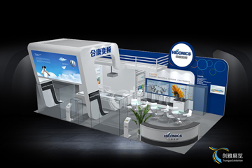 国内案例9--合康变频