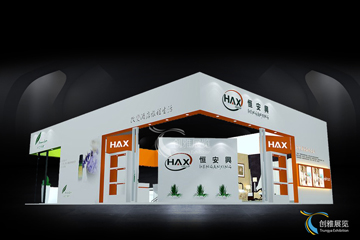 国内案例11--恒安兴