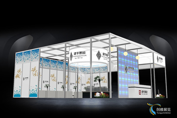 国内案例12--建华集团