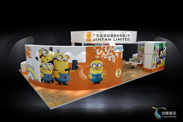 国内案例28-金添动漫