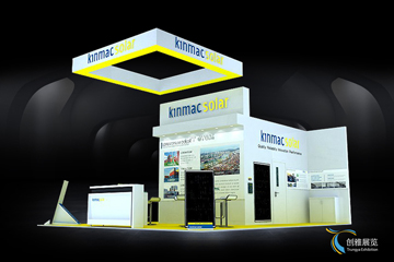 国际案例7-KINMAC SOLAR