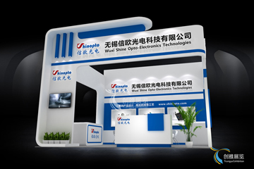 展台设计案例4-信欧光电1