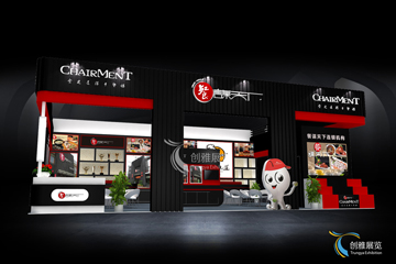 展台设计案例8-食谋天下