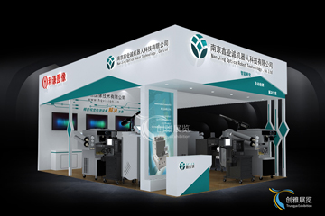 展台设计案例12-南京鑫业诚