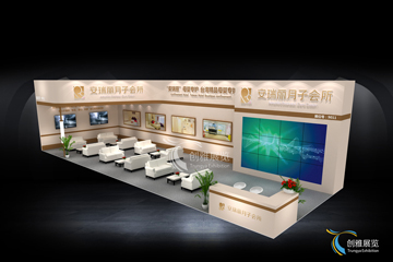 展台设计案例21-安瑞丽