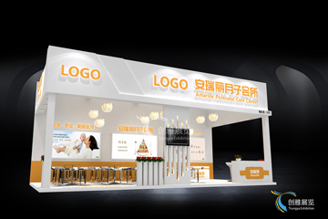 展台设计案例22-安瑞丽