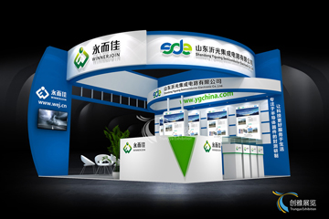 展台设计案例24-永而佳