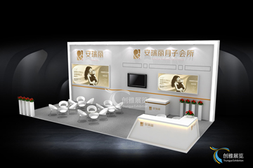 展台设计案例25-安瑞丽