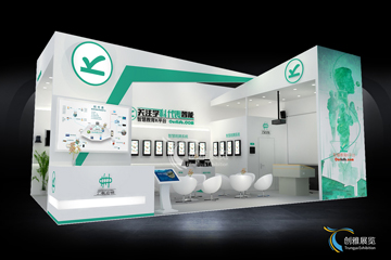 展台设计案例26-启明教育