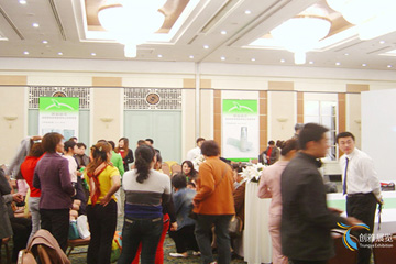 会议活动布置案例1-康宝莱新品发布会