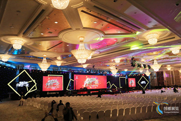 会议活动布置案例2-中航答谢晚会