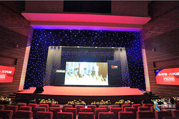 会议活动布置案例5-万科城产品说明会