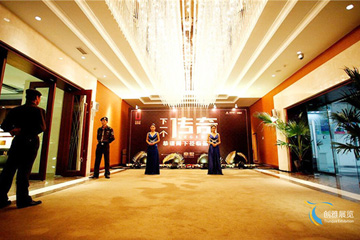 会议活动布置案例11-红星海世界发布会