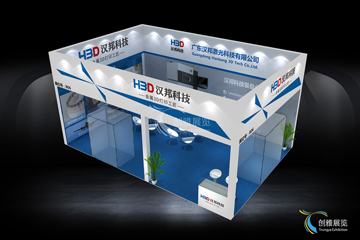 桁架铝料案例8-汉邦激光