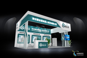 国内案例36-鑫业诚机器人