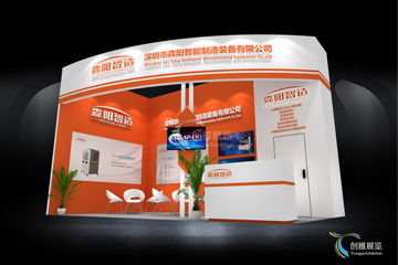 国内案例37-森阳智造