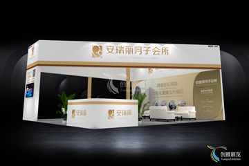 桁架铝料案例13-安瑞丽母婴