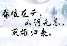 山河无恙！人间平安！创雅展览欢迎深圳援鄂医