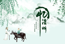 清明时节 · 烟雨纷纷